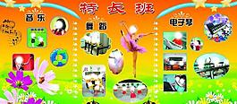幼兒園展板圖片