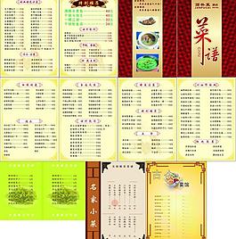 菜譜圖片