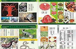 菜譜圖片