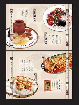 菜譜圖片
