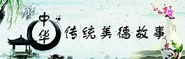 學校文化墻 學校宣傳圖片