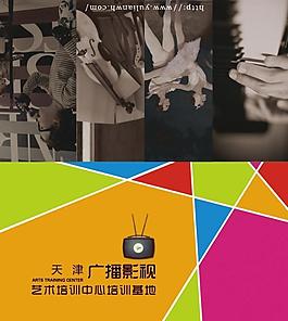 廣播影視藝術培訓中心圖片