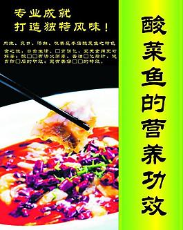 菜譜圖片
