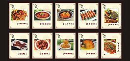 菜谱图片