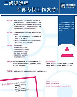 企業(yè)文化海報(bào)圖片
