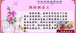 學校文化墻 學校宣傳圖片