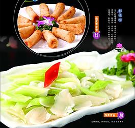 菜譜圖片