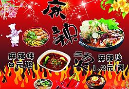 菜譜圖片