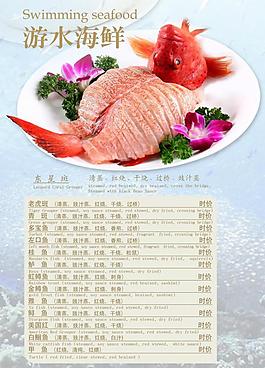 菜譜圖片