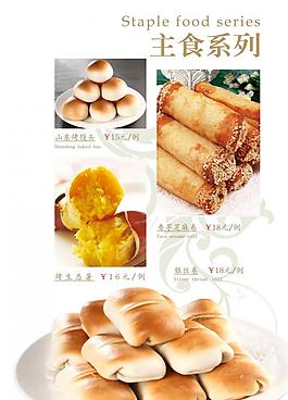 菜譜圖片