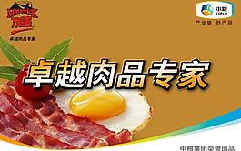 菜譜圖片
