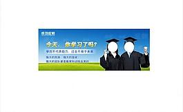 淘寶banner圖片