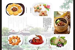 菜譜圖片