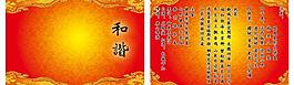 菜譜圖片