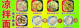 菜譜圖片