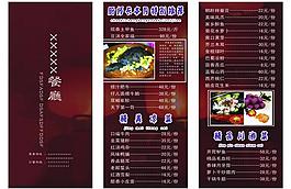 菜谱图片