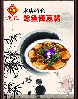 菜谱图片
