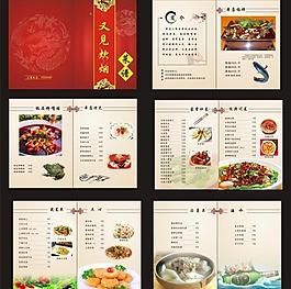 菜譜圖片