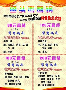 菜譜圖片