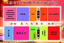 校園平面圖圖片