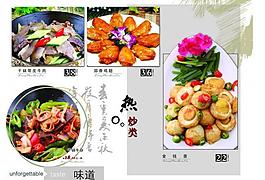 菜譜圖片