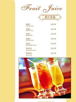 菜譜圖片