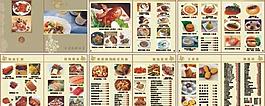 菜譜圖片