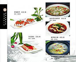 菜譜圖片