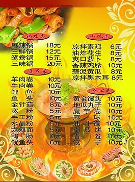 菜譜圖片