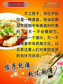菜譜圖片