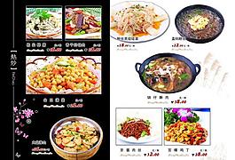 菜譜圖片