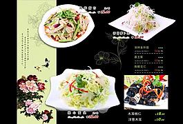菜譜圖片