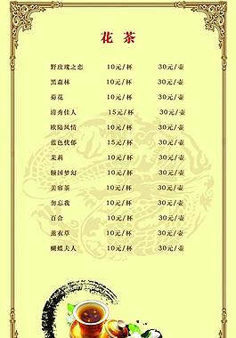 菜譜圖片