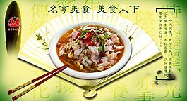 菜譜圖片