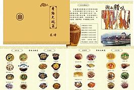 菜譜圖片