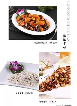 菜譜圖片