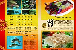 菜譜圖片