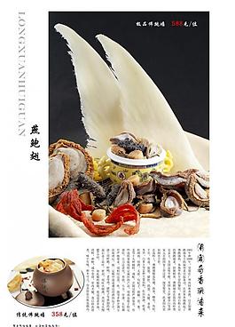 菜譜圖片
