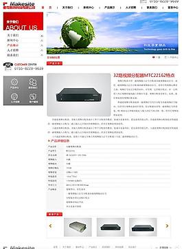 網(wǎng)頁設(shè)計(jì)圖片