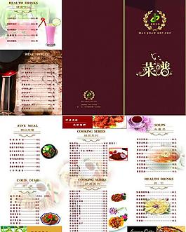 菜譜圖片