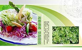 菜譜圖片