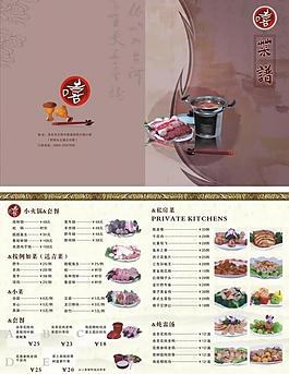菜譜圖片