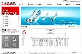 網(wǎng)頁設(shè)計(jì)圖片