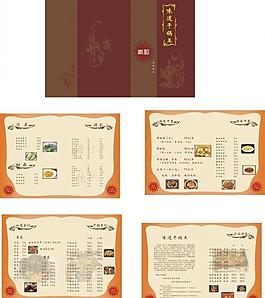 菜譜圖片