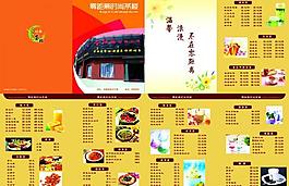 菜谱图片