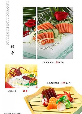 菜譜圖片