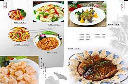 菜譜圖片