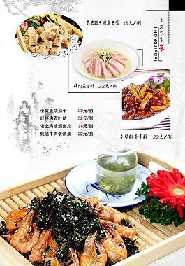 菜譜圖片