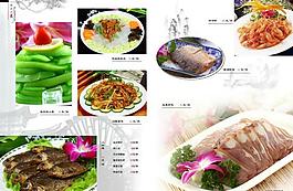 菜譜圖片