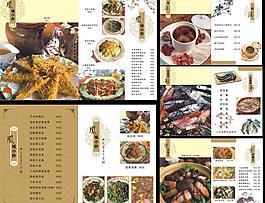 菜譜圖片
